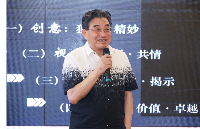 中广联合会城市台委员会纪录片《名城文脉》全体导演大会在石家庄召开