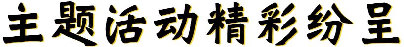 中广联合会交通宣传委员会2024畅行中国·援青六省市“山宗水源 大美青海”大型主题直播系列活动正式启动_fororder_19