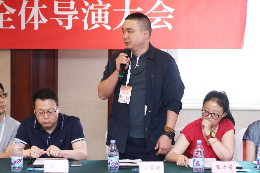 中广联合会城市台委员会纪录片《名城文脉》全体导演大会在石家庄召开