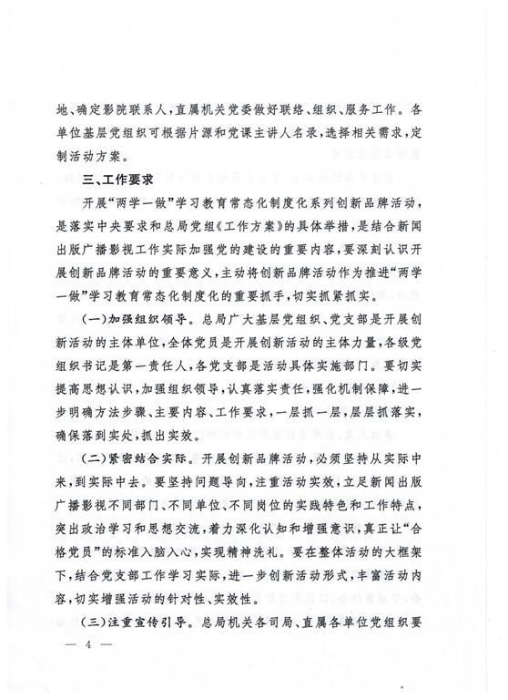 图片默认标题